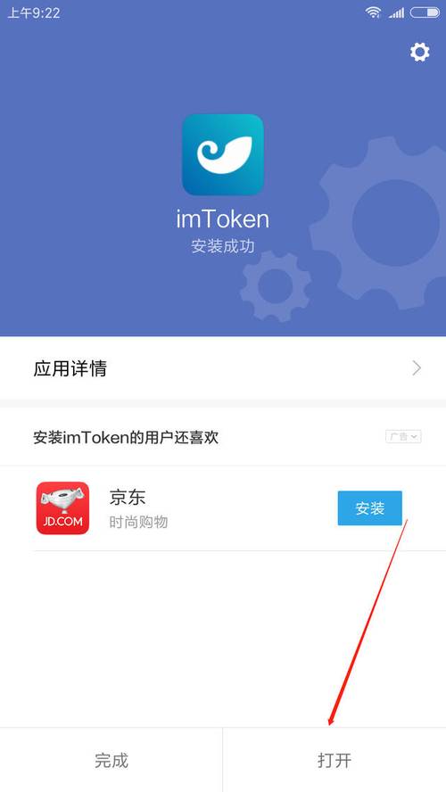 imtoken下载中心APP文件体积优化_apk包体积优化_android包体积优化