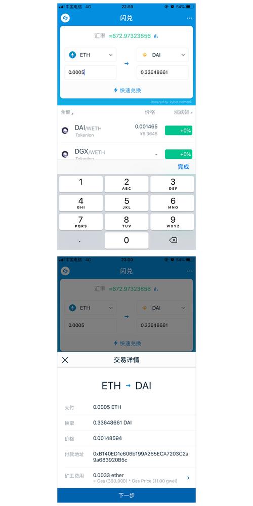 钱包的包_钱包展开图_用户评论：imtoken钱包最新版的开箱体验