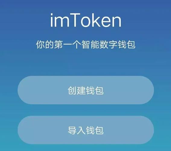 深入分析imToken国外版的市场影响与价值_国外价值观的研究现状_国外企业价值评估研究现状