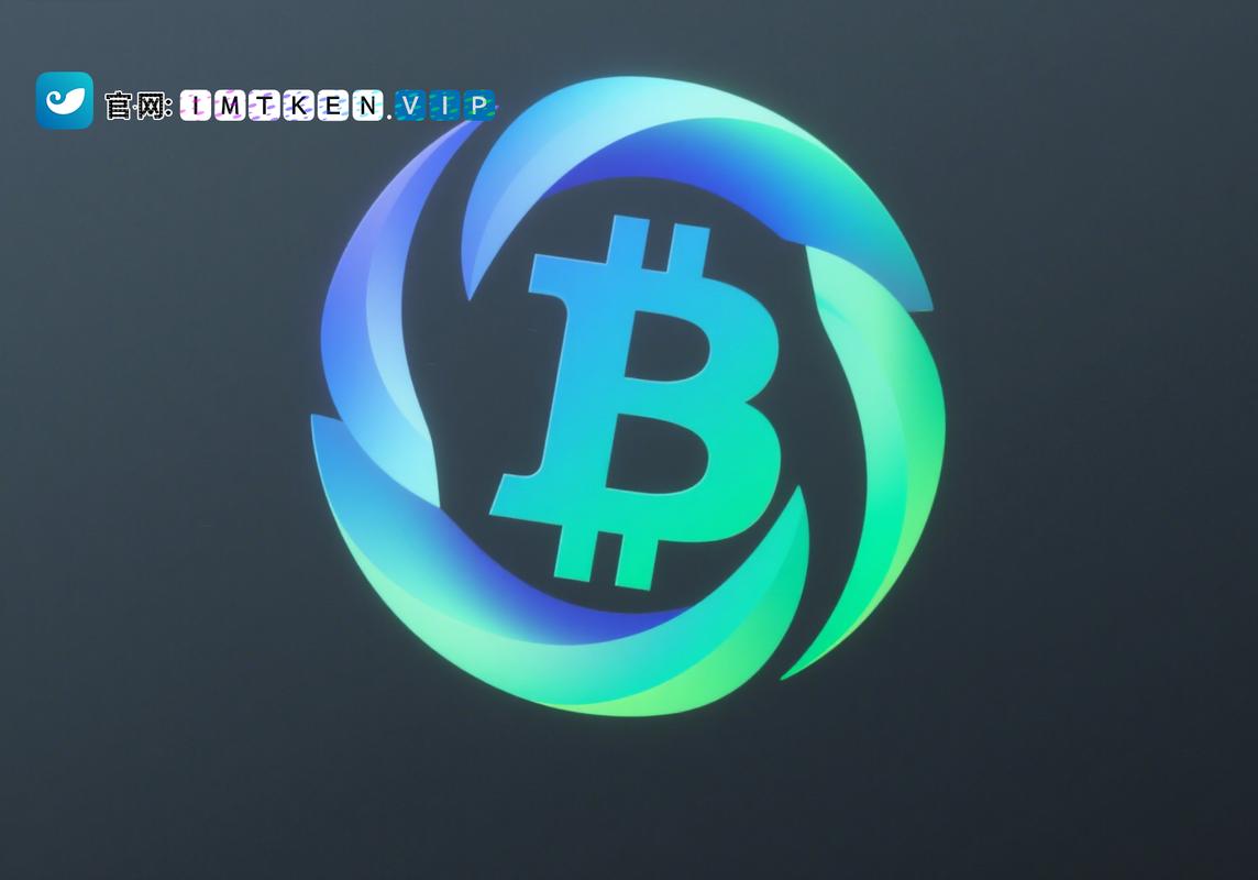 6. 最新imToken官网版,掌握数字货币的领先优势_货币pro2021官网_货币官方网站