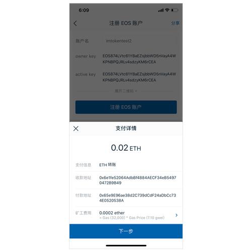 imToken官方网站：用户信息保护出色，数据管理严格