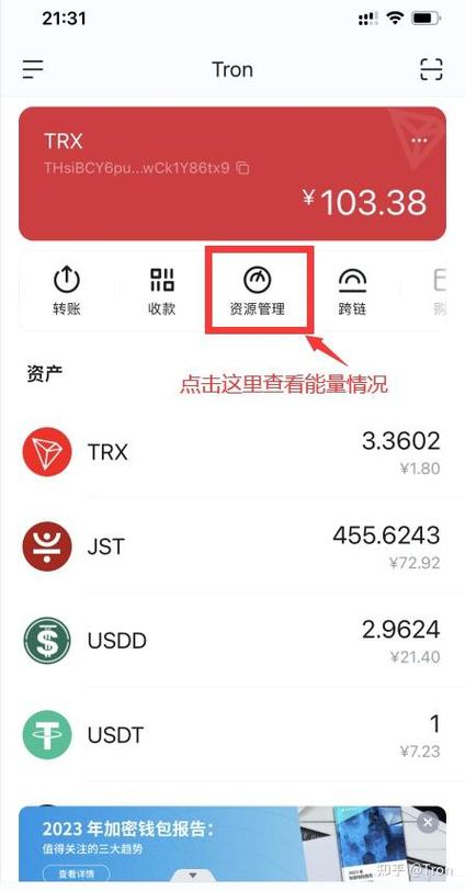 使用imToken冷钱包时手续费的计算方式_冷钱包教程_冷钱包使用视频
