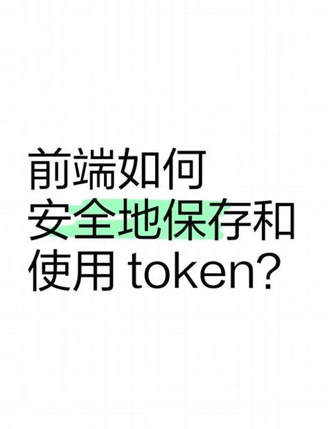 免费个人财务管理软件_如何在imToken钱包中维护个人财务安全？_财务安全财务自由