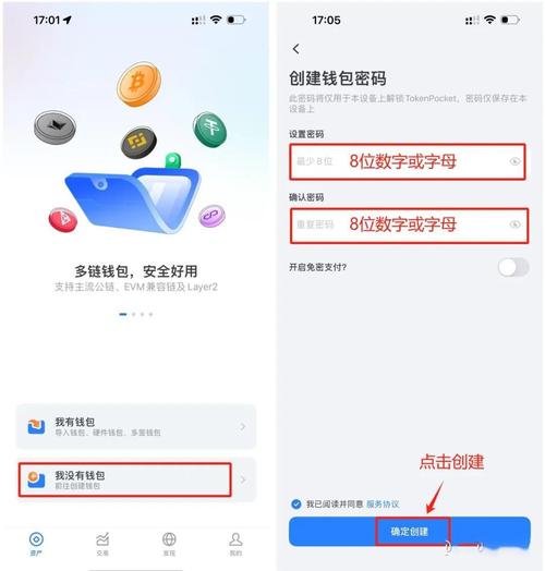 imToken钱包APP的品牌影响力与市场认可_钱包市场分析_钱包市场现状分析
