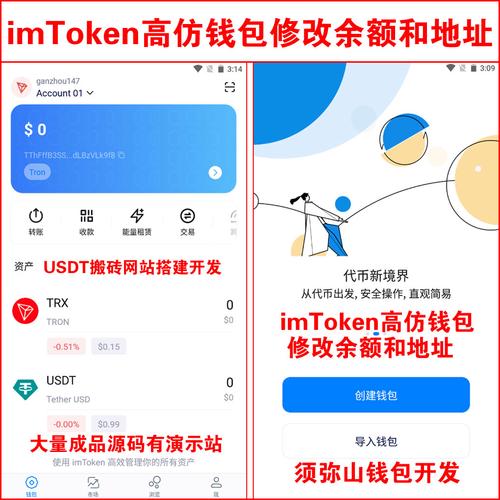 一个界面搞定所有链上资产，imToken通用版助你轻松管理加密钱包