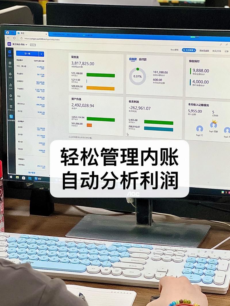 imToken 3.0记账指南：几步建立清晰财务记录，轻松管好数字资产