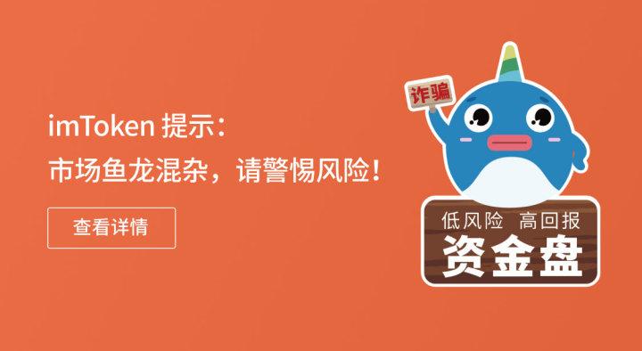 imToken国际版到底好不好用？全球用户实测解析，这些风险要警惕