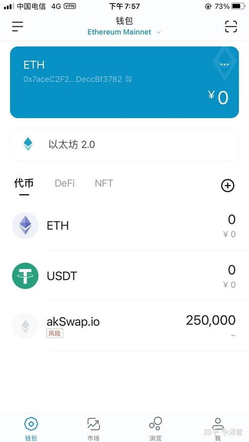 探索imToken免费版多链功能，一个钱包轻松管理数十种区块链资产