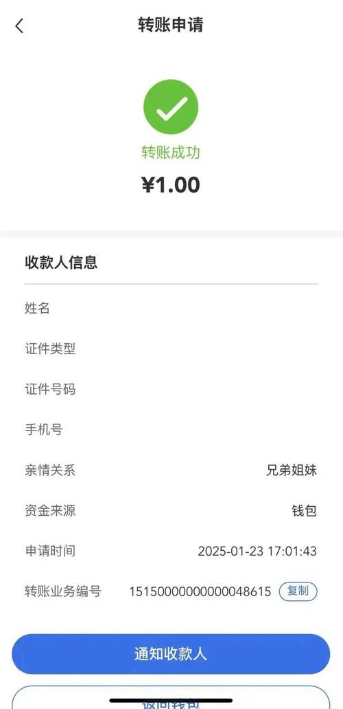 imToken钱包怎么安全下载？市场拓展与客服支持全解析