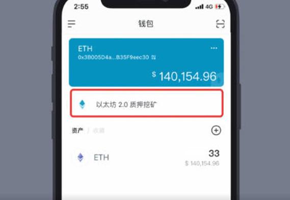 imToken里这样配资产：主流币占大头，留部分给小币和稳定币