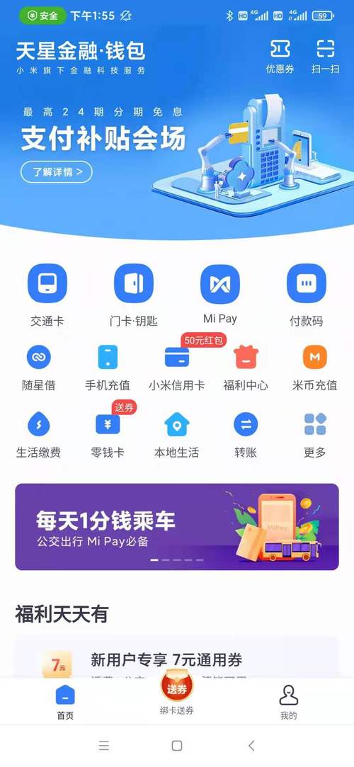 为什么说imToken通用版是每个投资者必备的资产管理利器？