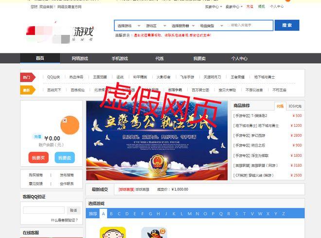 下载imToken钱包时，怎样一眼识破钓鱼网站防被骗？