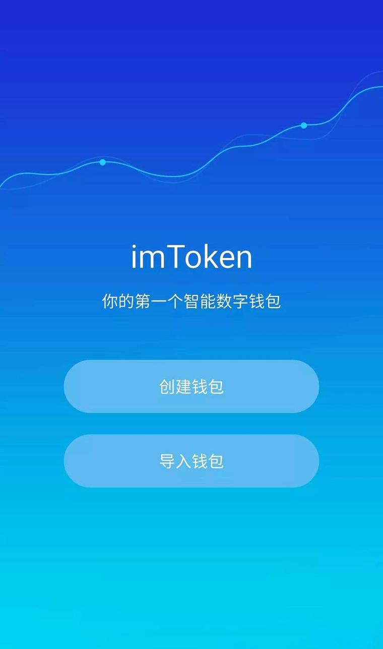 imToken国外版使用全攻略：支持多链、DApp浏览器与安全操作手册-imtoken官网|比特币和以太坊区块链钱包