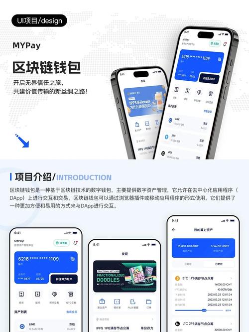 苹果用户为什么偏爱imToken钱包？最新版安全性拉满，深度适配iOS