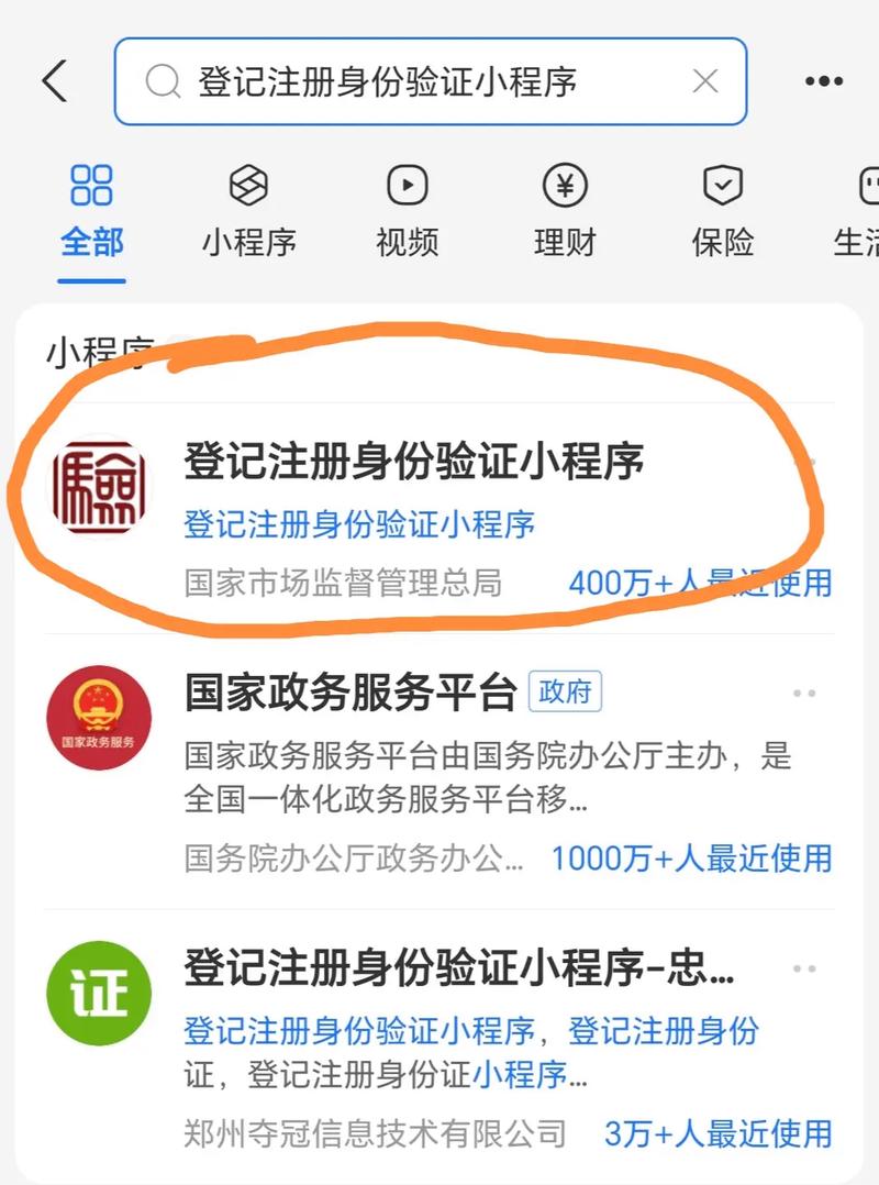 imToken安卓版KYC认证步骤 如何在App下载后完成身份验证