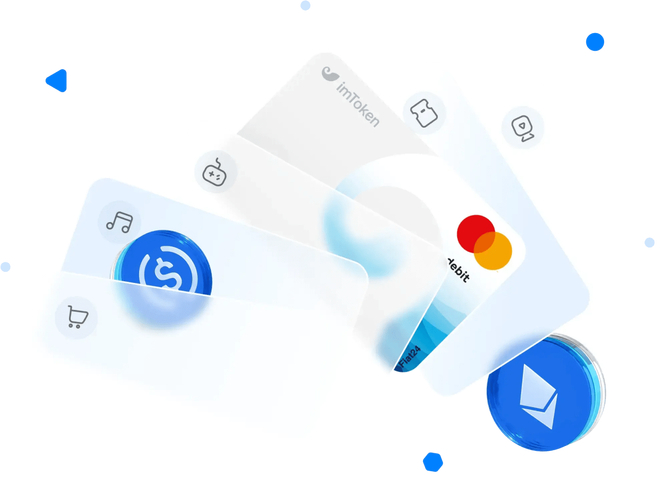 最新imToken免费版实测：响应快、生态接入顺，普通用户进Web3更便捷